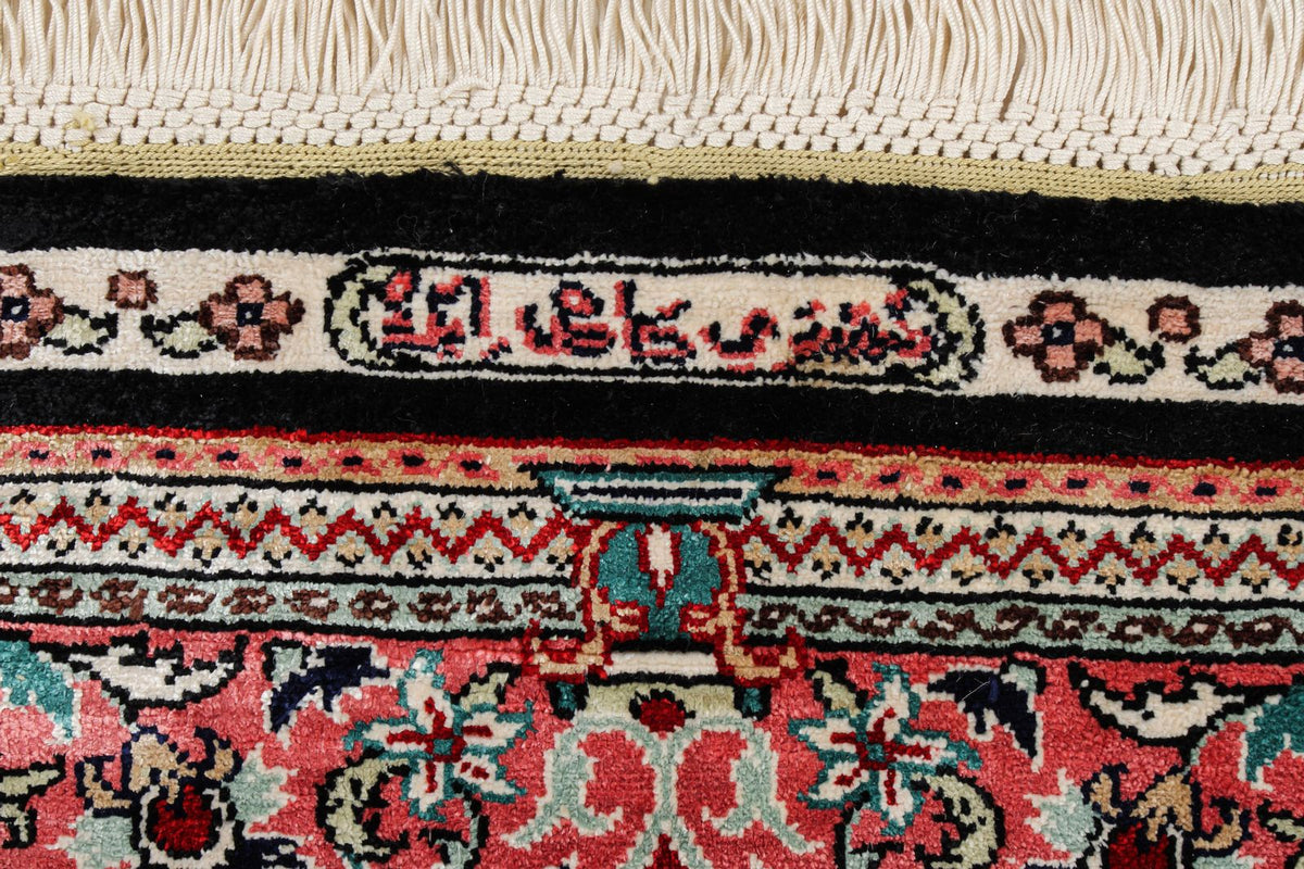 2x7 Black and Pink Turkish Traditional Runner